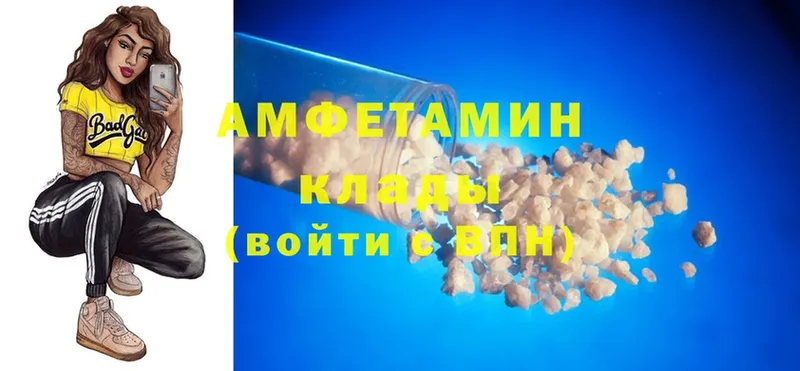 Amphetamine Premium  Иннополис 