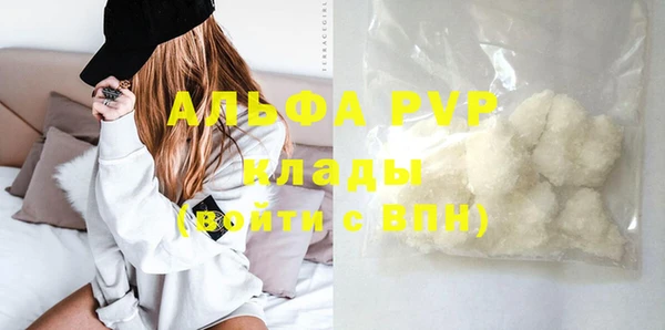 MDMA Premium VHQ Бородино