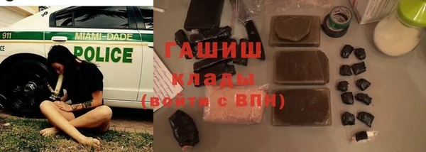 MDMA Premium VHQ Бородино