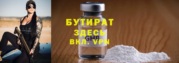 MDMA Premium VHQ Бородино