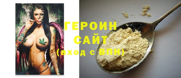 MDMA Premium VHQ Бородино