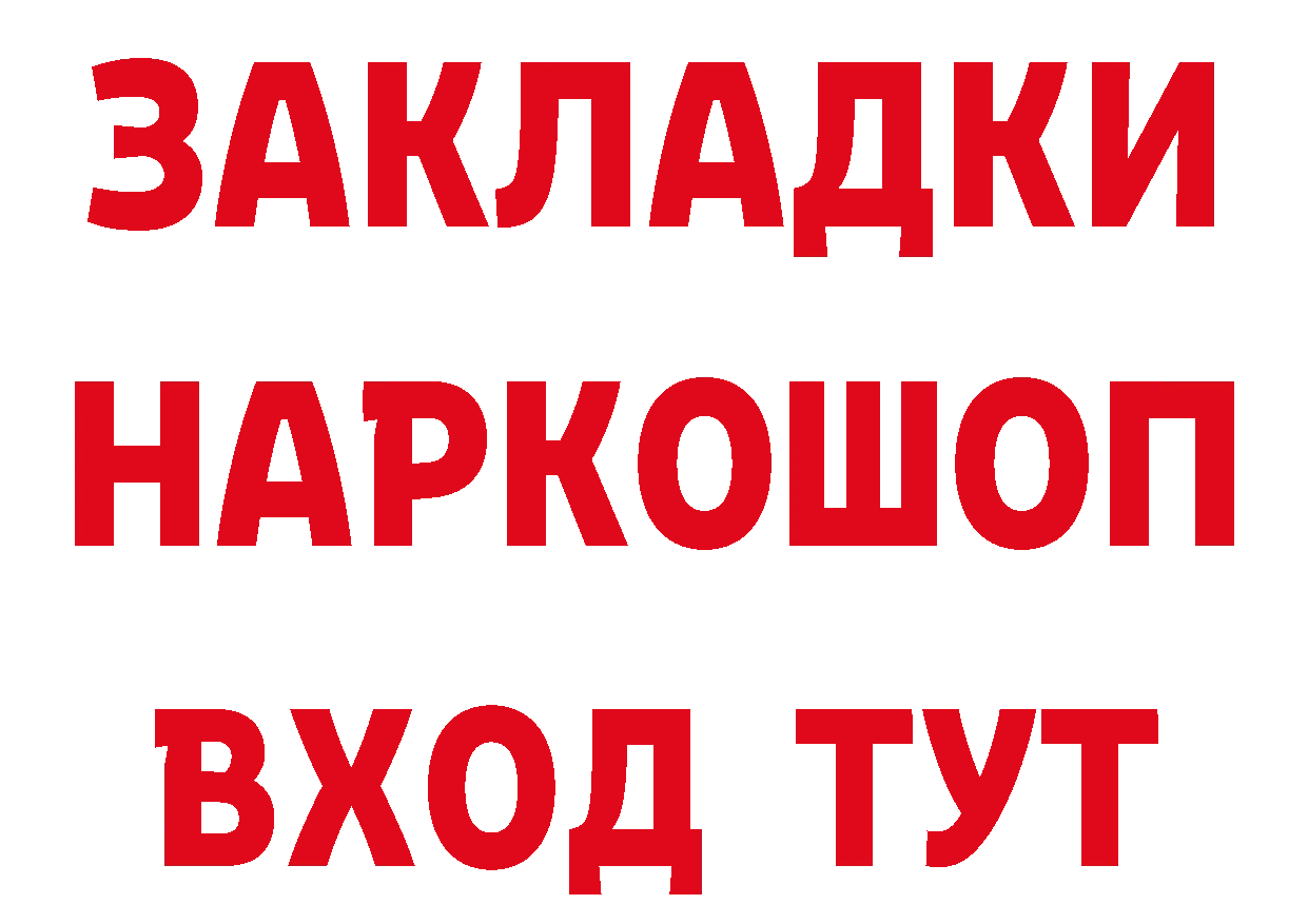 АМФ 97% ссылка площадка ОМГ ОМГ Иннополис