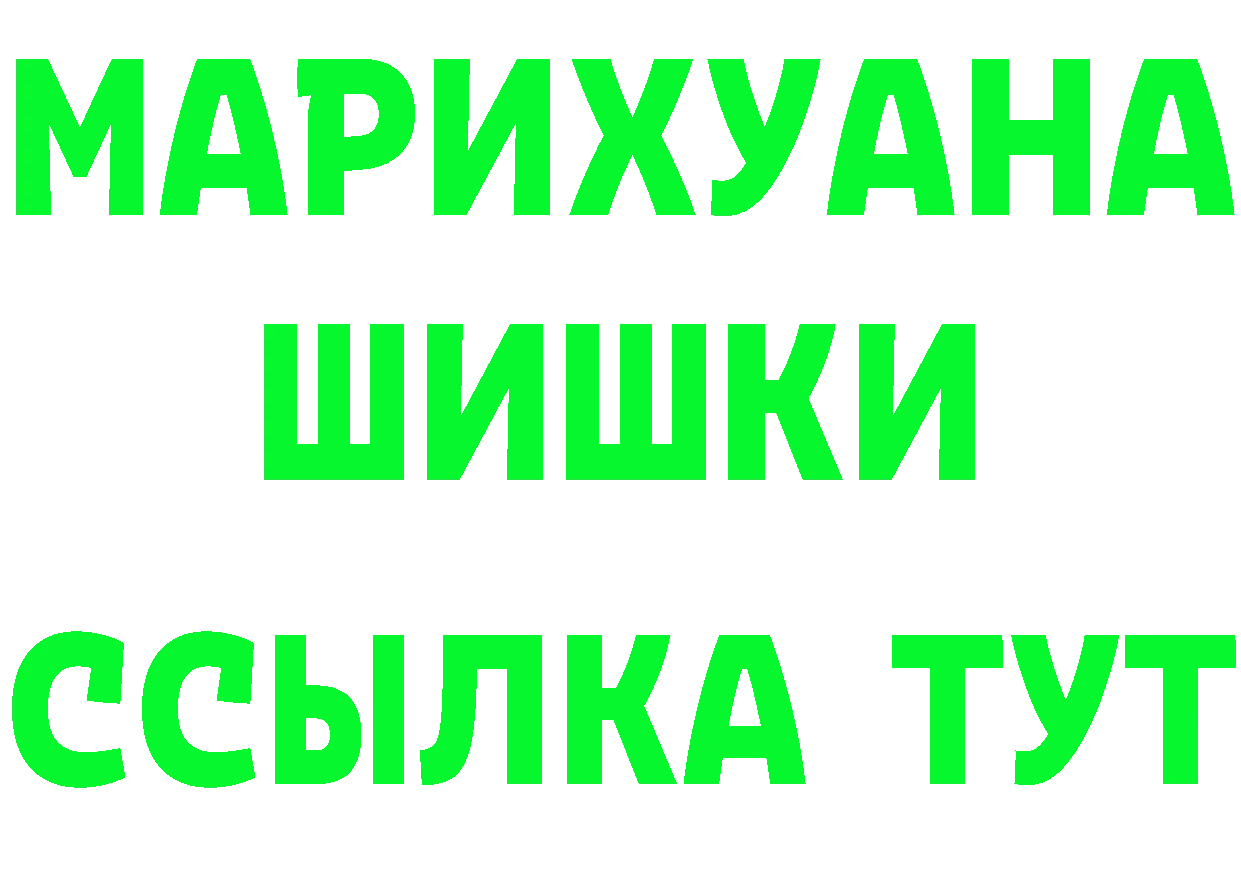 МЕТАДОН methadone tor это гидра Иннополис